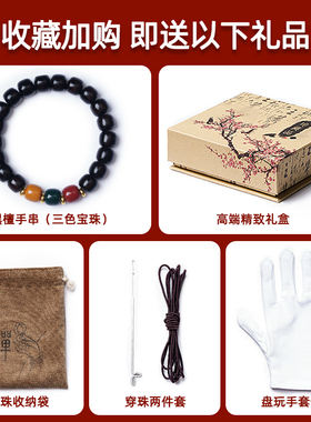 极速正宗a老料小叶紫檀手串木质檀香佛珠守护本命年女单圈手链情