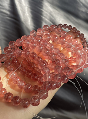 极速天然冰透白水体草莓晶单圈手A链 手串 晶体通透 女款饰品礼物