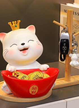 新品招财猫入户门口钥匙收纳玄A关摆件客厅家居鞋柜装饰品乔迁新