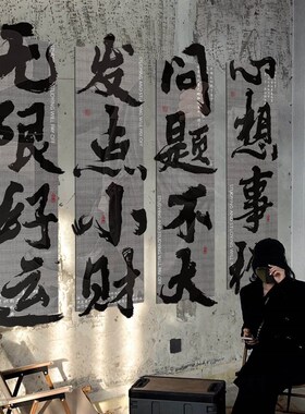 新品网红拍照区布置打p卡咖啡店馆厅墙面壁装饰摆件直播间场背景