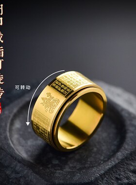 极速十二生肖戒指随身佩戴u首饰装饰品钛钢工艺可转动本命佛工艺