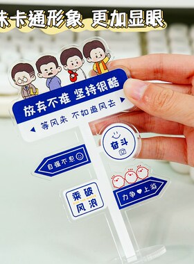 新品鲁迅亚克力立牌励志r自律正能量桌面书桌学习学生解压趣味小