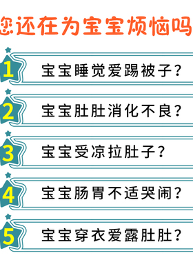 新品婴儿热敷袋新生儿海盐热敷包宝宝温I敷迷你儿童小盐袋粗盐热