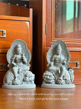 极速祈顺遂 普贤文殊菩萨守C护神本命年龙蛇兔中式摆件装饰礼