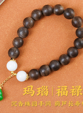 极速正宗文莱沉香手串老料佛珠生肖虎年I转运文玩木复古男女士单