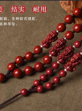 极速高含量紫金朱k砂吊坠绳珠链手工编制挂绳挂脖圆珠链民族风男