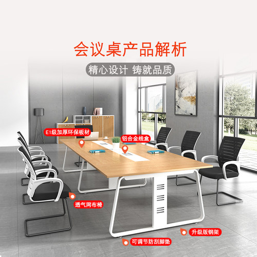 新品大小型会议桌长桌接待洽谈桌椅组合长桌子工T作台办公家具简 - 图3