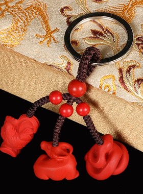 极速朱砂12十二生肖钥匙扣属相虎兔E龙蛇马羊猴鸡狗猪三合贵人吊