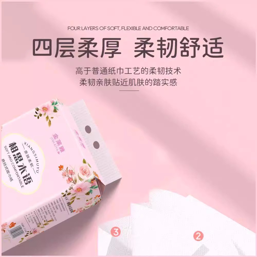 悬挂式纸巾面巾纸巾实惠装家用加厚卫生纸擦手纸整箱批发可湿水 - 图2