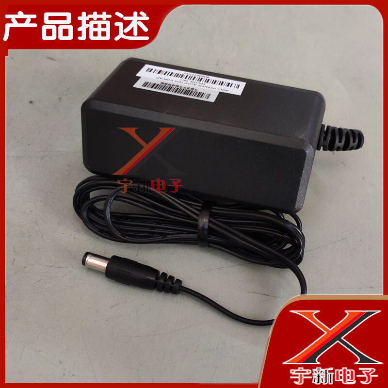 MOSO茂硕12V2A电源适配器MSA-C2000IS12.0-24C-US充电线24W变压器 - 图0