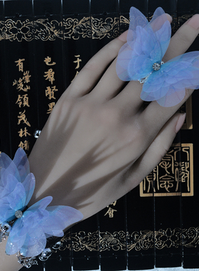 复古风蓝色蝴蝶铃铛蕾丝手链