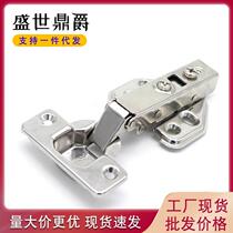 Thickened hydraulic hinge stainless steel fixing cabinet hinge mute buffer door hinged doors and windows five gold accessories