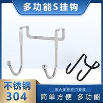 304 stainless steel round bead double hook kitchen cabinet rear S hook Multi-functional S type hook-free wall-mounted bathroom small hook