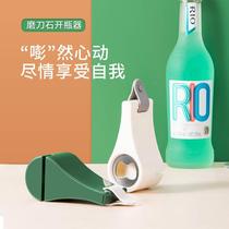 Creative Multifunction Grinding Knife Stone Bottle Opener Home Kitchen Bottle Opener Portable Wine Opener Beer Bottle Opener