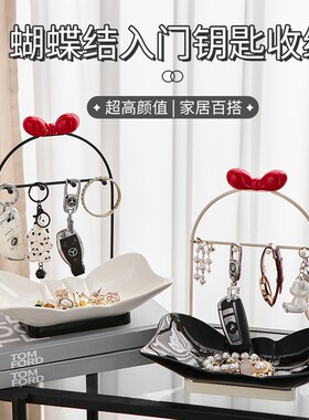 蝴蝶结简约现代入户玄关放钥匙收纳E架托盘轻奢高级感客厅装饰摆