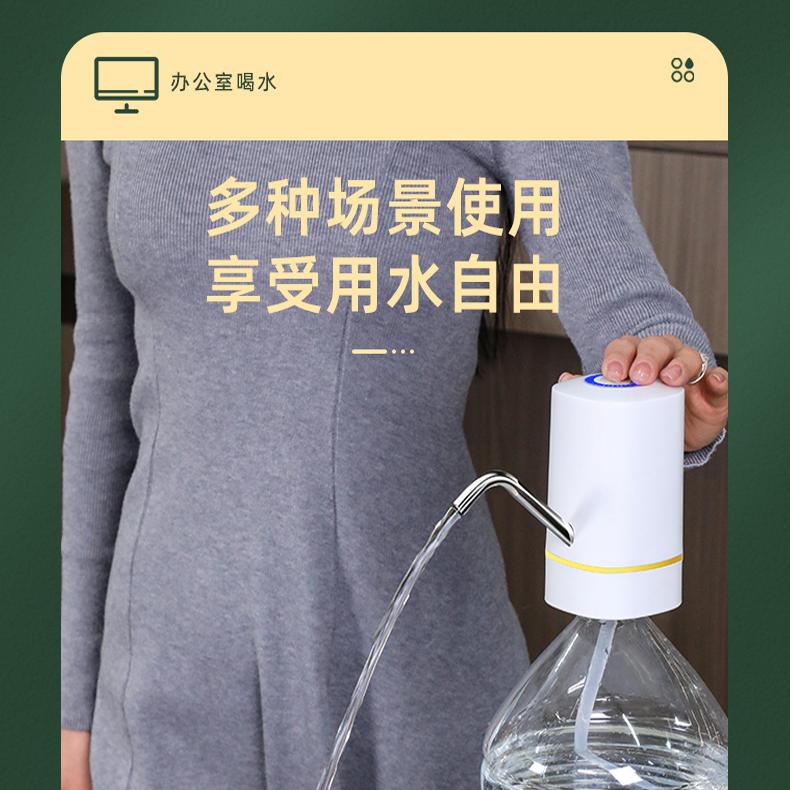 商品详情图片