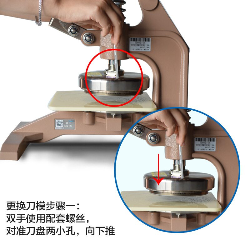 卡斯特CU-268手压式取样器纸张面料布料纺织品取样刀圆盘克重仪 - 图1