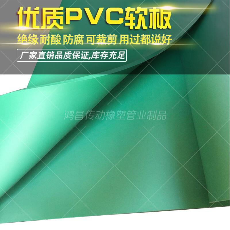 PVC绿色软胶板耐酸碱胶板地板胶垫工作台胶板厚度2/3/4/5MM绿软板 - 图3