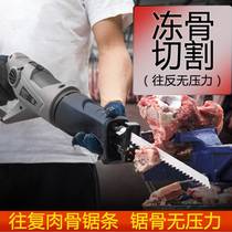 Stainless Steel Machete Saw Blade Frozen Bone Frozen Meat Ice Block Reciprocating Saw Blade Lengthened Home Cut Bone Electric Saw Bone Machine