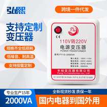 Power transformer 110v turns 220v ring transformer 500w-3000w US voltage with domestic appliances