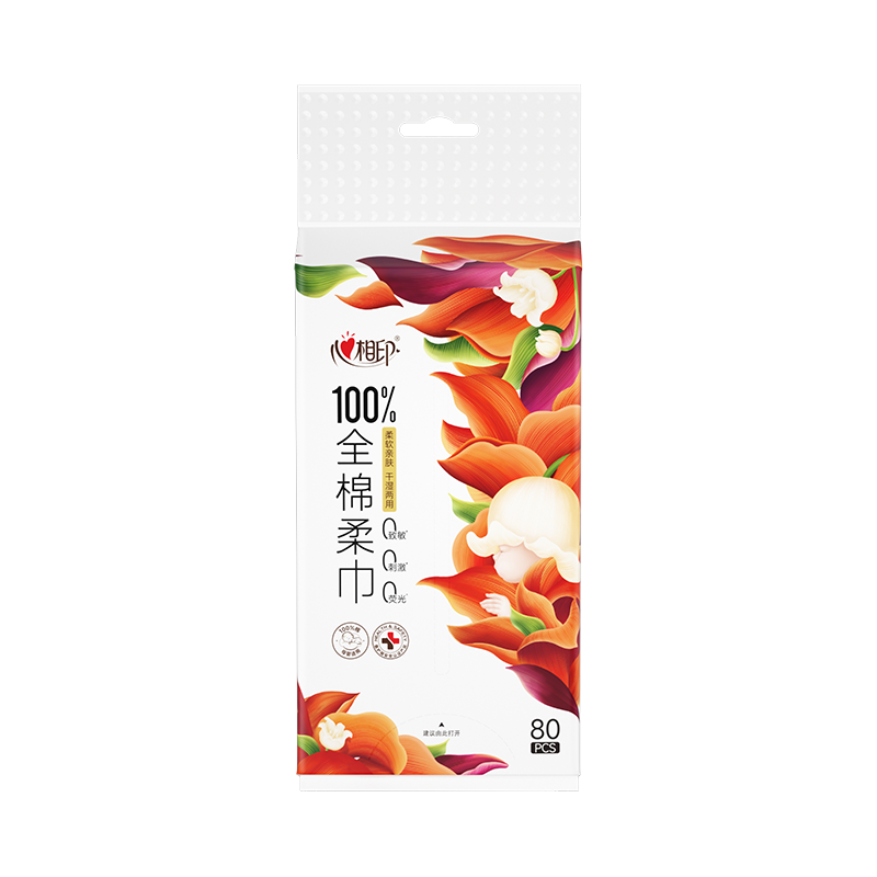 心相印洗脸巾一次性洁面巾洗面巾棉柔巾100%全棉医护级80抽悬挂式 - 图2