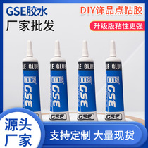 GSE glue medecine point drill mobile phone screen glue teething opening glue DIY patch drilling tool