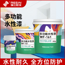 Multifunctional water-based paint metal anti-rust anti-corrosive paint water-based industrial paint multifunction metal lacquered wood lacquered wall paint