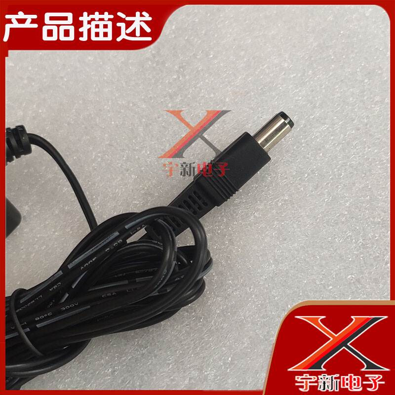 双线插OEM12V2A电源适配器ADS0243-U120200充电线2000mA变压器24W-图2