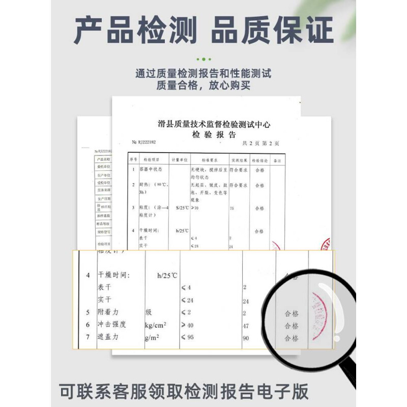 马路划线漆停车位道路标线漆篮球场水泥地面漆黄白色耐磨画线油漆 - 图2