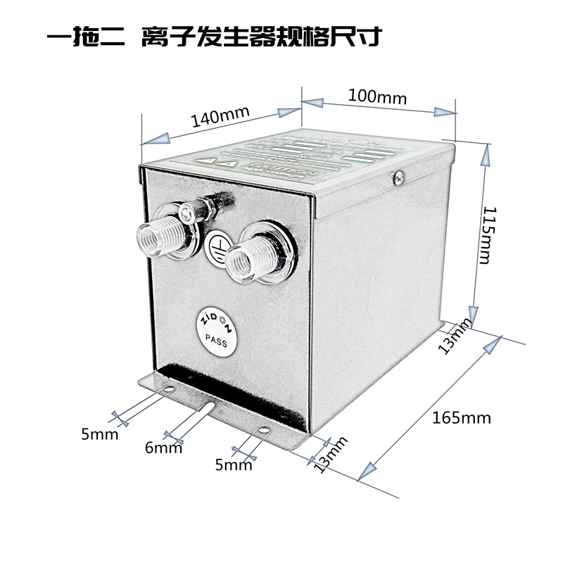 ZSL-009高压电源7kv离子主机 静电控制器电源主机工业静电消除器 - 图1