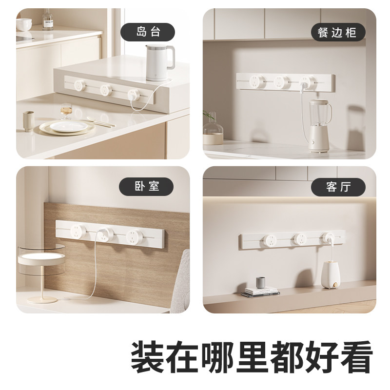 奥克斯扩展轨道插座可移动滑轨滑动厨房家用电力导轨磁吸插座插排,淘宝优惠券,粉丝福利购,淘宝优惠卷