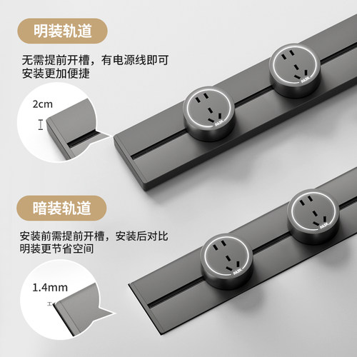 奥克斯嵌入式轨道插座可移动滑轨导轨家用厨房磁吸电力插排插暗装 - 图0