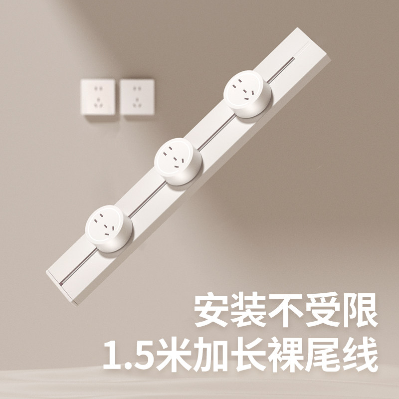 奥克斯扩展轨道插座可移动滑轨滑动厨房家用电力导轨磁吸插座插排,淘宝优惠券,粉丝福利购,淘宝优惠卷