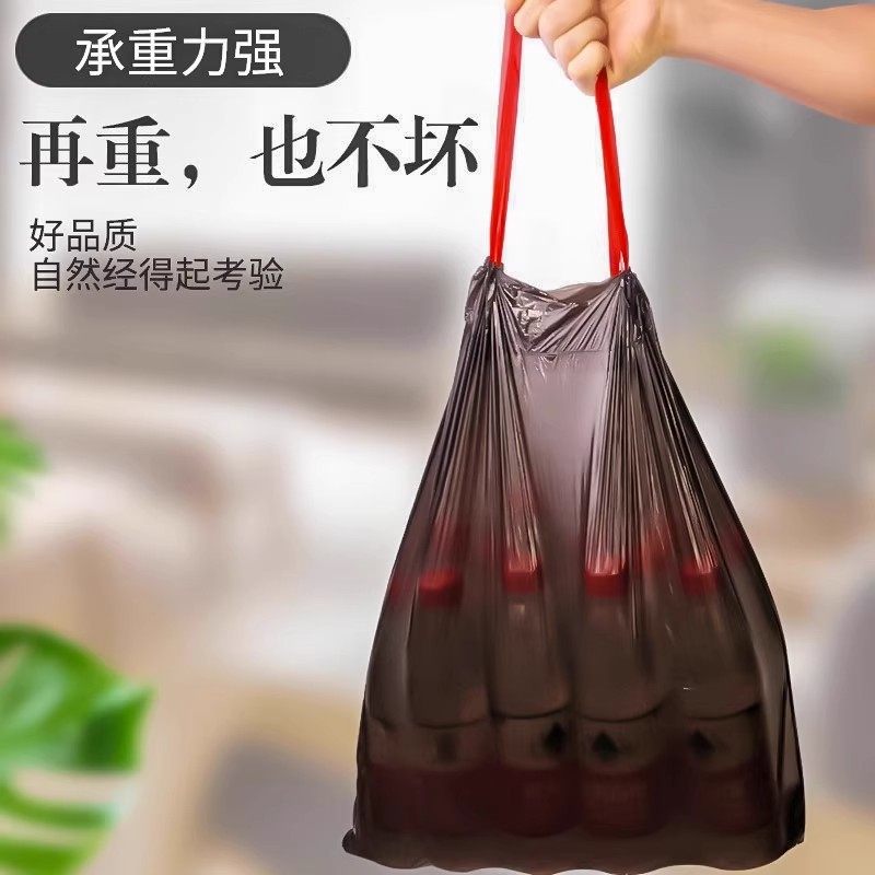 加厚手提式垃圾袋家用自动收口大容量厨房宿舍收纳袋承重力强,淘宝优惠券,粉丝福利购,淘宝优惠卷