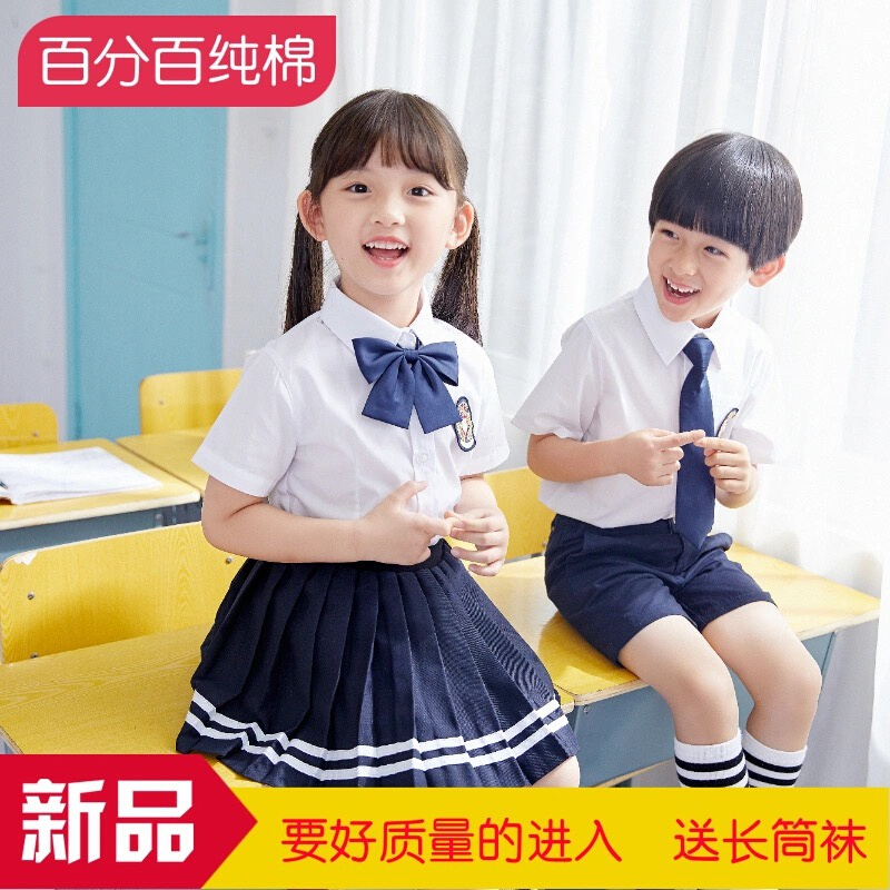 小学生校服套装夏短袖中学生英伦学院风儿童毕业照幼儿园班服园服