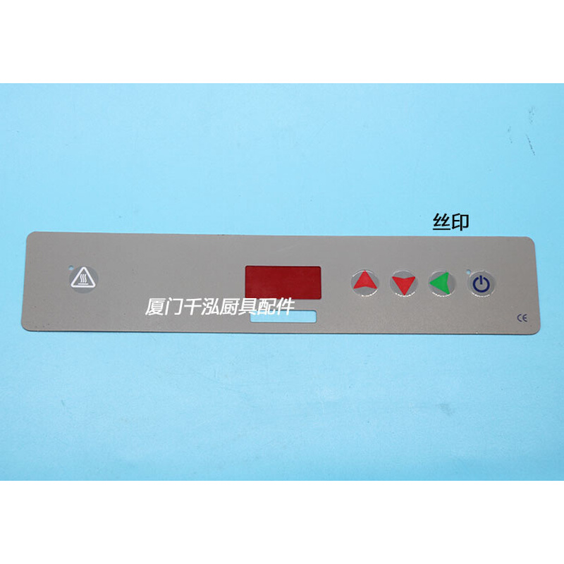 威廉姆斯williams威廉士冰箱保温车控制器面板面贴显示板THERM820-图0