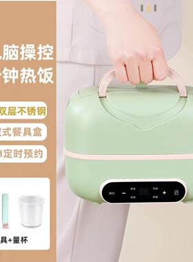 电热饭盒保温可插电加热自热蒸饭
