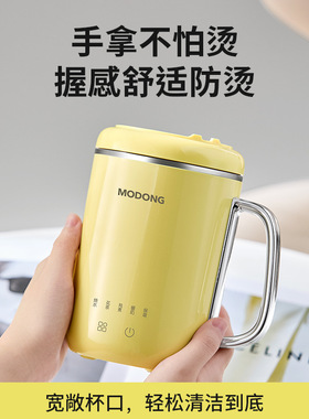 新款电炖杯304内胆多功能电煮杯