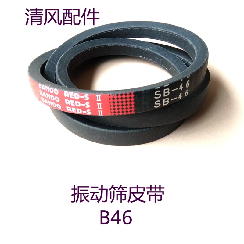 洋马收割机配件 AW82 老款85 老款70 全车皮带行走脱粒割取振动筛 - 图2