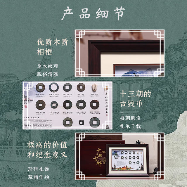 High-end business souvenirs, ancient coin ornaments for leaders