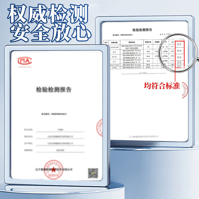 福辽堂大连国标淡干海参官方旗舰店野生海渗干货礼盒年送礼辽刺参,淘宝优惠券,粉丝福利购,淘宝优惠卷
