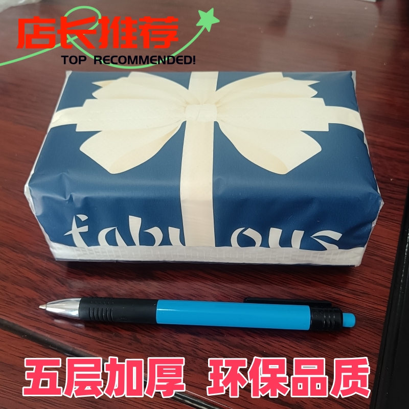 【开学季】学生宿舍家用棉柔抽纸加厚耐用卫生纸面巾纸餐巾纸