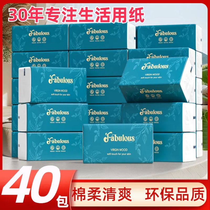 梵布伦斯无印花加长大包棉柔耐用抽纸面巾纸餐巾纸厂价整箱直发