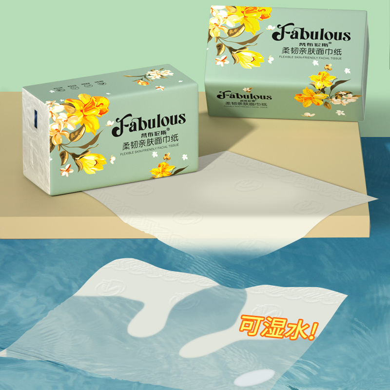梵布伦斯60包纸抽大包家庭装学生抽纸宿舍家用卫生纸母婴用餐巾纸