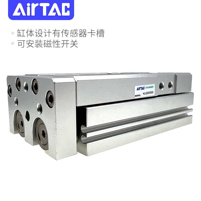 亚德客HLQ精密滑台气缸HLQ12/16X10/20/30/40/50/75/100/125SB - 图0