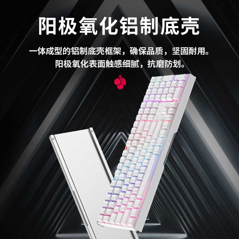 cherry樱桃MX3.0S机械键盘铝坨坨游戏电竞红轴无线有线轻音蓝牙 - 图1