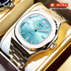Christmas Gift Nautilus Glacier Blue Mechanical Watch