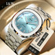 Christmas Gift Nautilus Glacier Blue Mechanical Watch