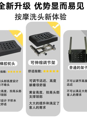 翻枕加装可调节高度架子洗头床枕头发廊泰式冲水床枕头架美发配件