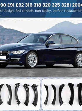 6个适用于04-12左驾宝马3系E90 E91 E92 316 318 320车门内拉手